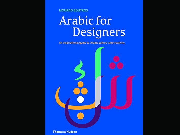 New edition of Mourad Boutros' authoritative 'Arabic for Designers' published Image