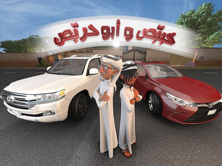 Abdul Latif Jameel Motors Engages Massive Audience with Youtube Animated Series Image