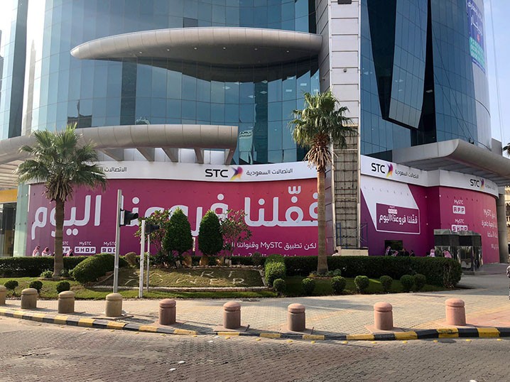 Saudi Telecom Company Takes a Bold Decision to Move the Nation’s Digital Transformation Forward Image
