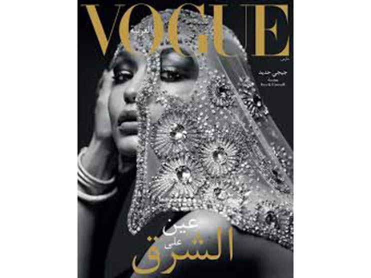 Gigi Hadid - Vogue Arabia Gigi Hadid - Vogue Arabia