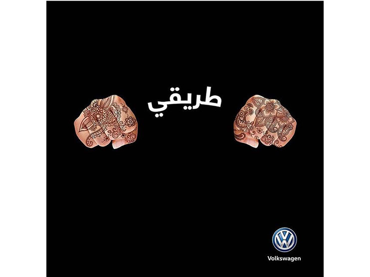 VW ad by Adam & Eve 2017 VW ad by Adam & Eve 2017