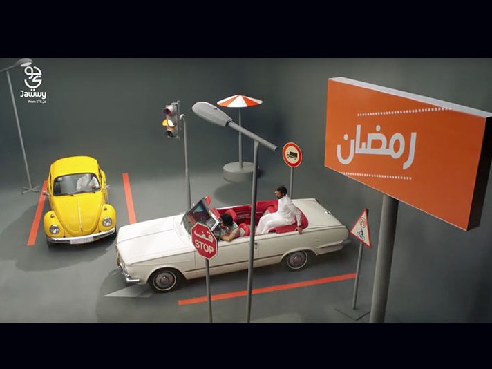 Jawwy wants to make the Ramadan spirit an everyday habit Image