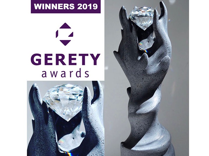 The first ever Gerety Awards Winners are now out! Image