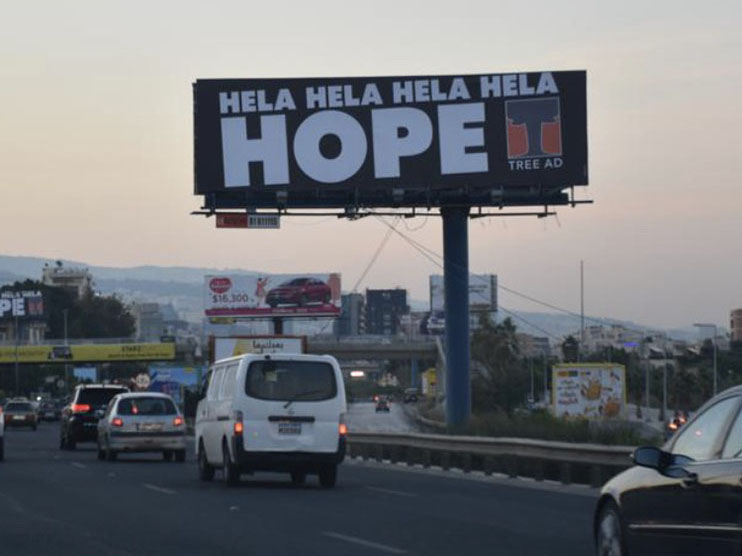 Treead hijacks the popular revolution chant to send a message of hope Treead hijacks the popular revolution chant to send a message of hope