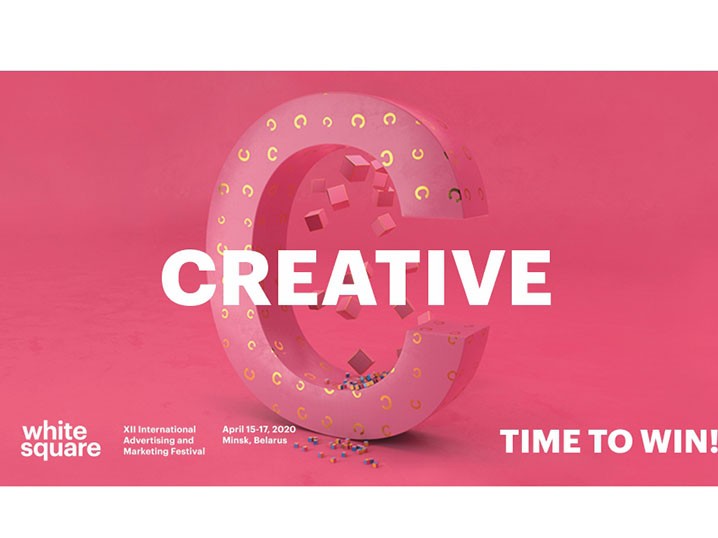 'Time to Win' at White Square International Advertising and Marketing Festival Image