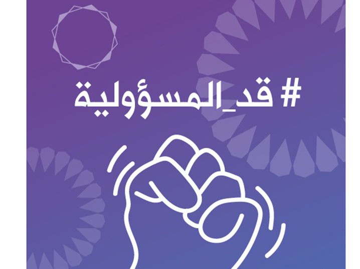 Say hello heart to heart… How Zain pitched in! Image