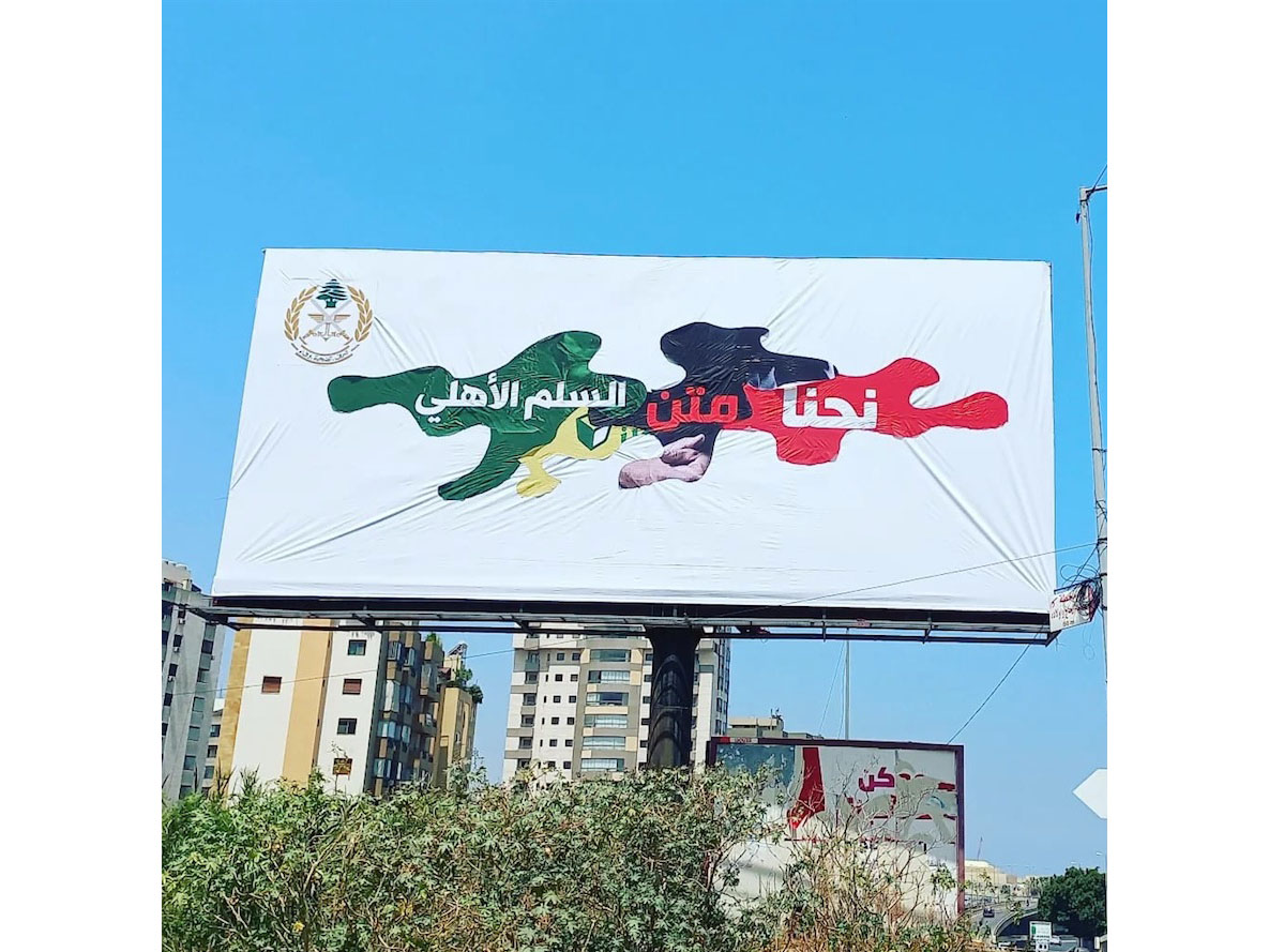 Dividing slogans at the heart of new campaign by TBWA\RAAD for the Lebanese Army designed to unify the nation Image