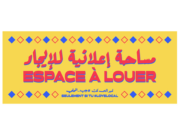 #lovelocal campaign #lovelocal campaign