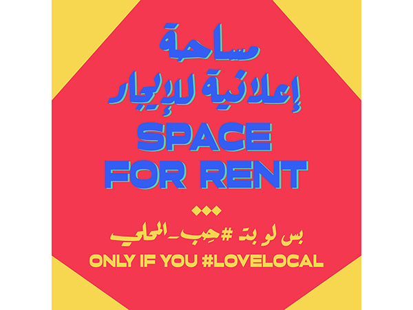 #lovelocal campaign #lovelocal campaign