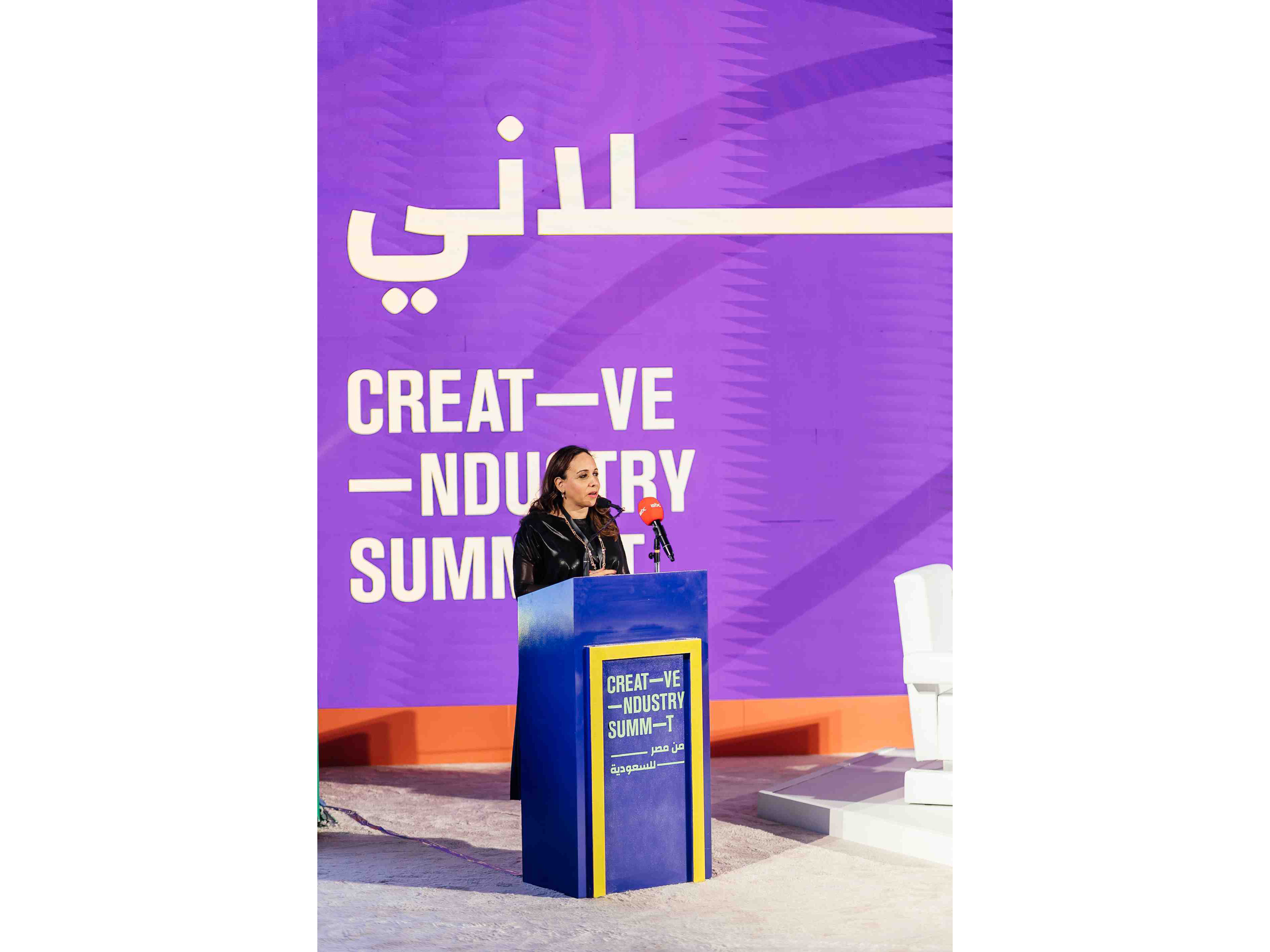 Welcome Speech by Mai Salama  Welcome Speech by Mai Salama