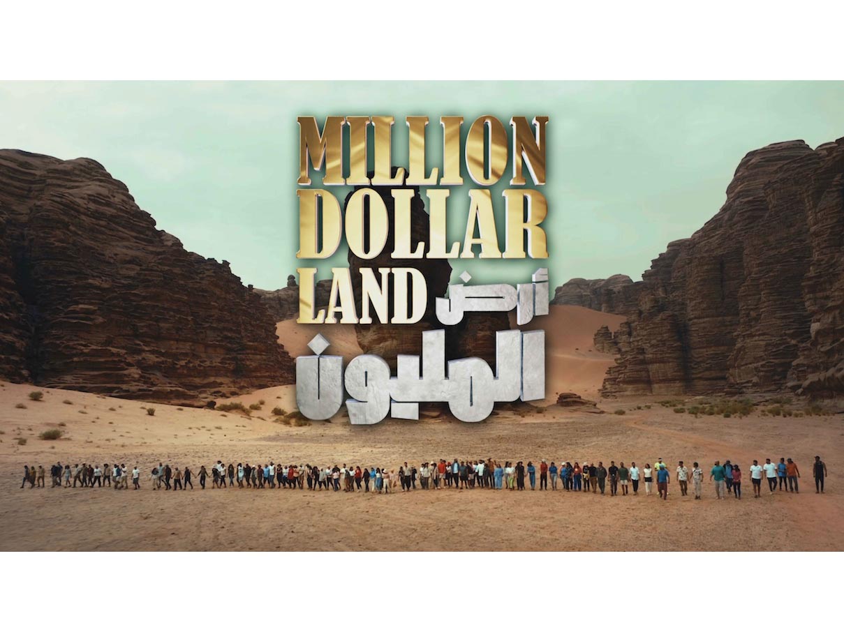 MBC launches 'Million Dollar Land', a reality TV show from the heart of NEOM Image