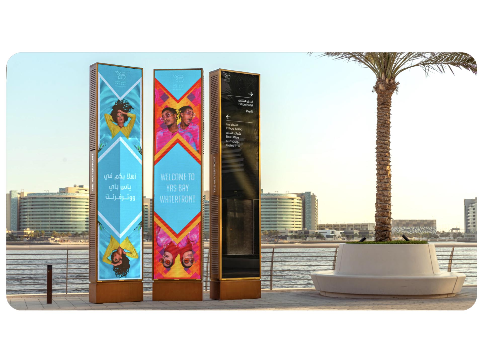 Media Blends DOOH in Yas Island Media Blends DOOH in Yas Island