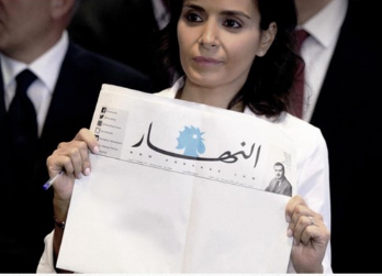 Annahar Media Group named Advertiser of the Year at Dubai Lynx 2024 Image