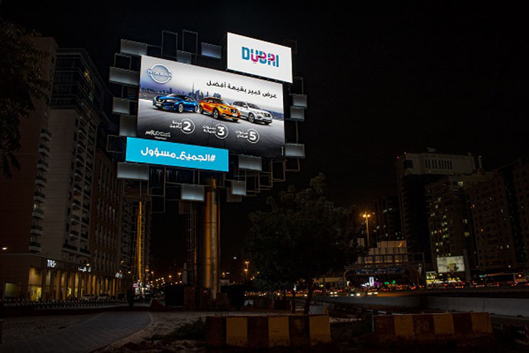 AI, AR and IoT to change digital signage trends says Pixcom Image