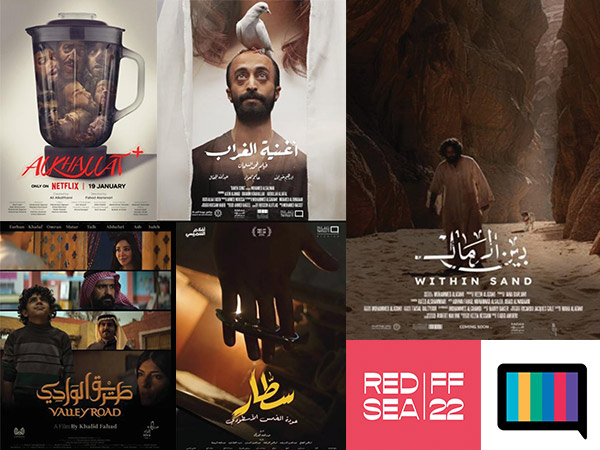 Saudi Arabia’s cultural renaissance Image
