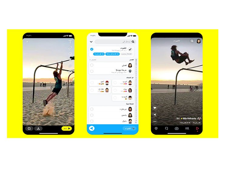 Snapchat’s new entertainment platform Spotlight launches across the MENA region Image