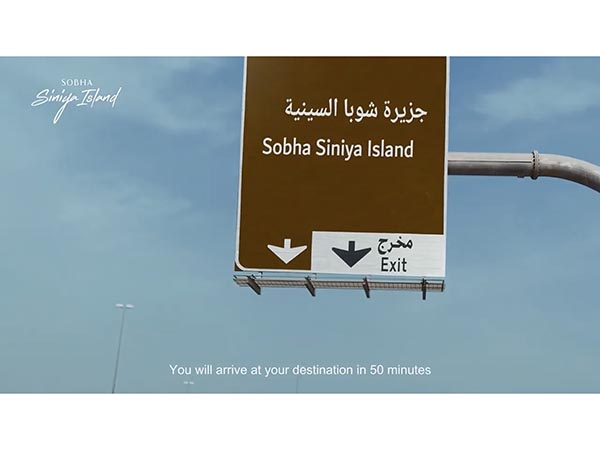 New brand film rolled out by Sobha Realty highlights Sobha Siniya Island as the ideal getaway Image