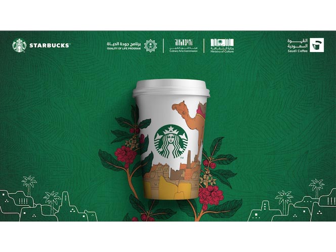 Starbucks‘ iconic cup turned into a canvas to celebrate Saudi pride Image