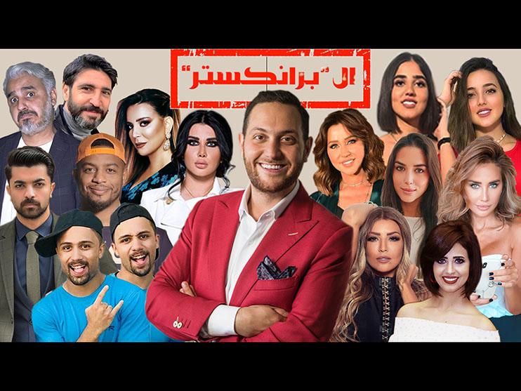 El Prankster, a new show hosted by Tony Abou Ghazaly, is on air Image