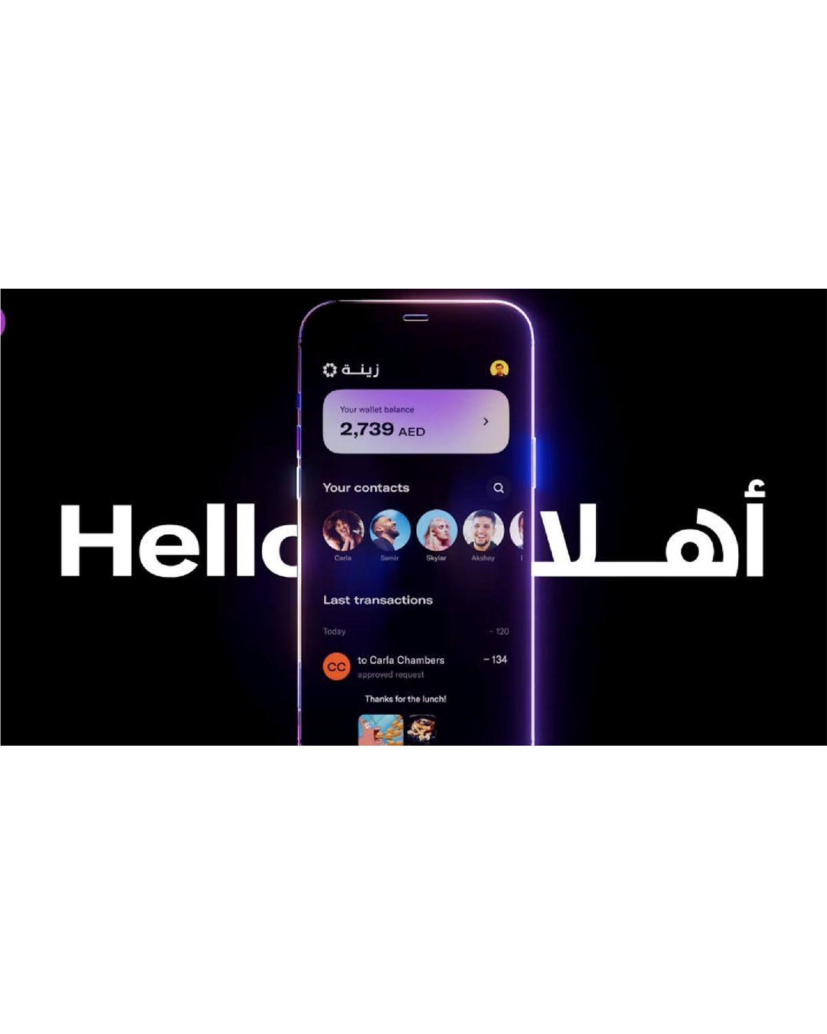 Ziina selects WE ARE Pi as strategic and creative agency Image