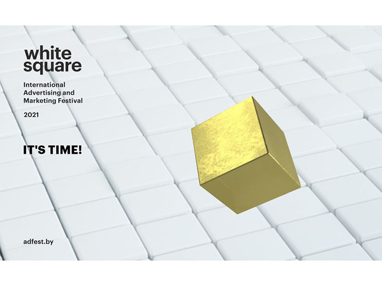 White Square advertising festival: It’s time to submit your entries Image