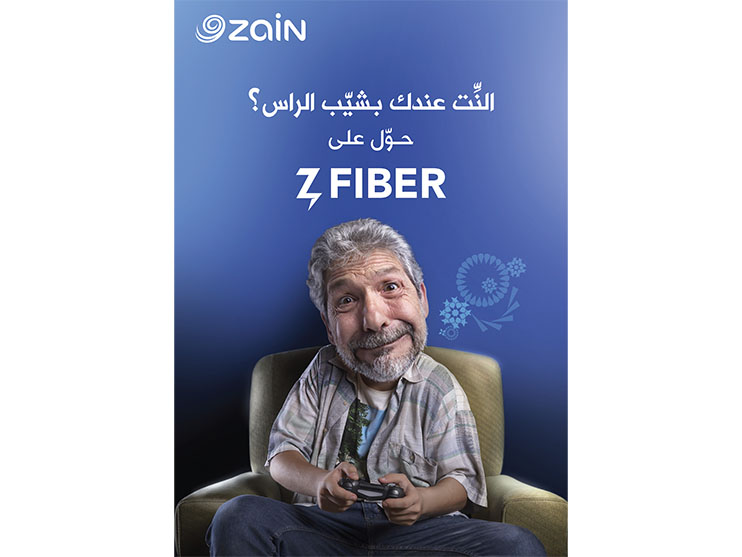 Zain Jordan - Z Fiber Revealer Zain Jordan - Z Fiber Revealer