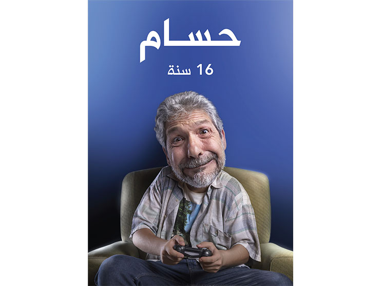 Zain Jordan - Z Fiber Teaser Zain Jordan - Z Fiber Teaser