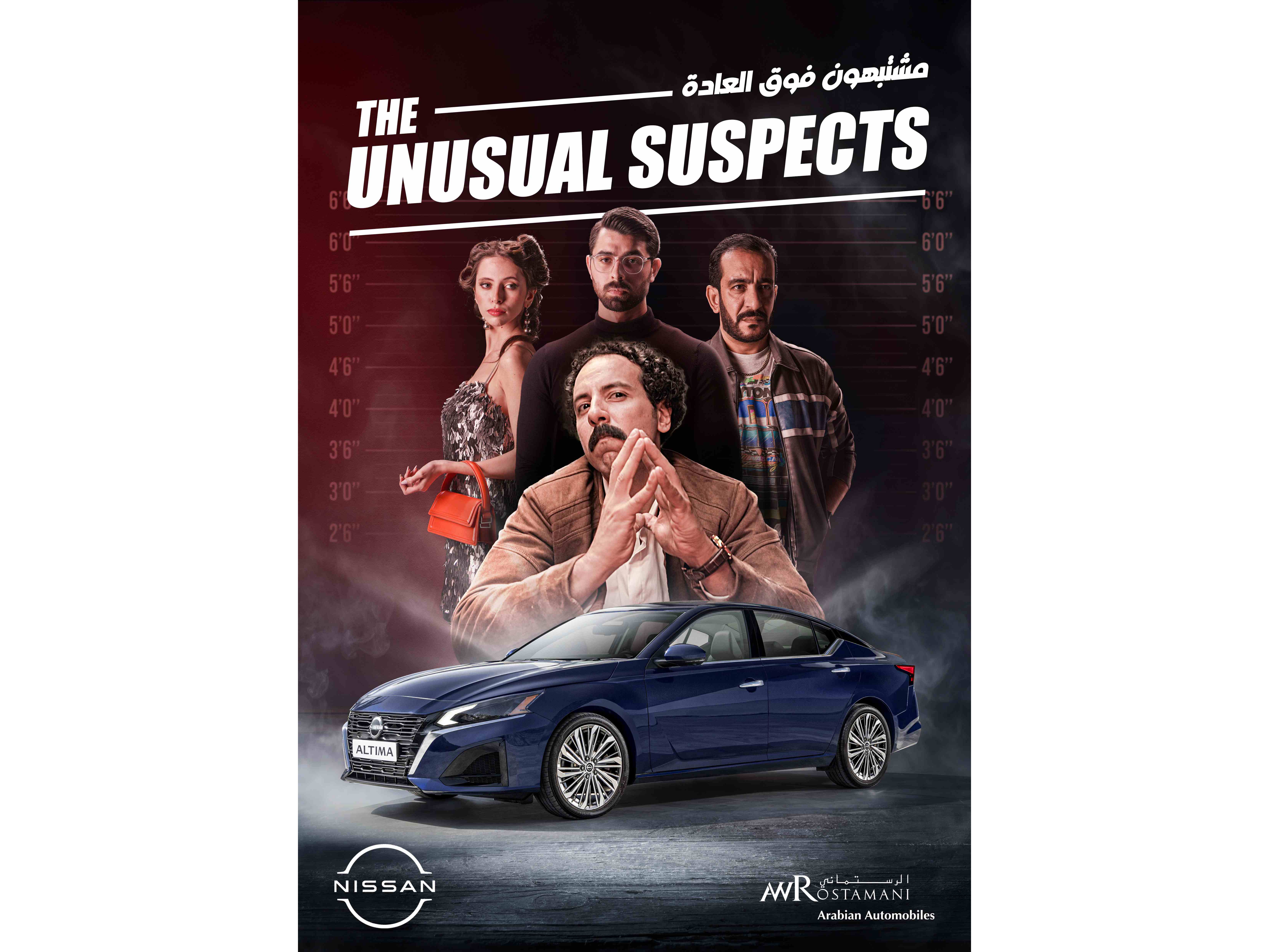 Nissan & TBWA\RAAD deliver an entertaining ride to experience the thrill of ‘The Unusual Suspects’ campaign