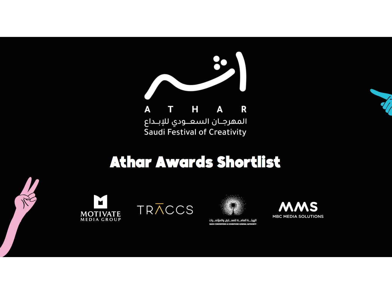 30 leading agencies shortlisted for the different Athar Awards categories