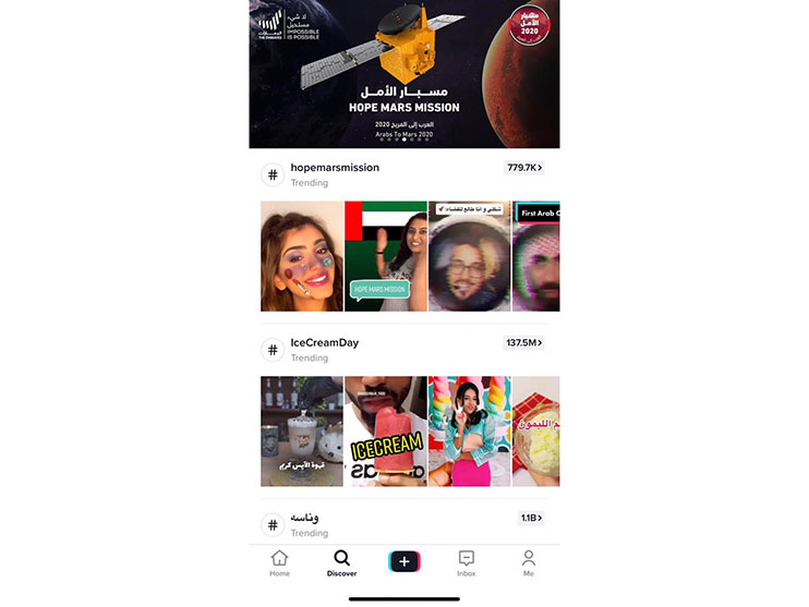 Emirates Mars Mission “Hope Probe” gets support from TikTok Community with #HopeMarsMission challenge and sticker