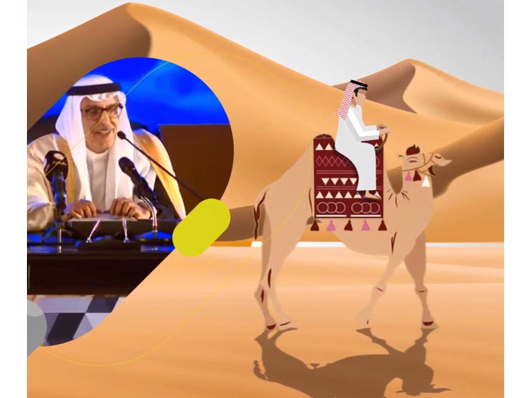 W7Worlwide takes viewers on an exploratory journey across the Kingdom for Saudi National Day