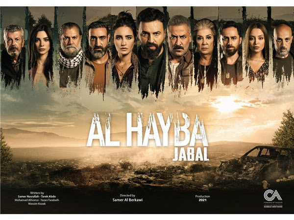 Cedars Art Production secures the adaptation of internationally acclaimed Lebanese drama 'Al Hayba'