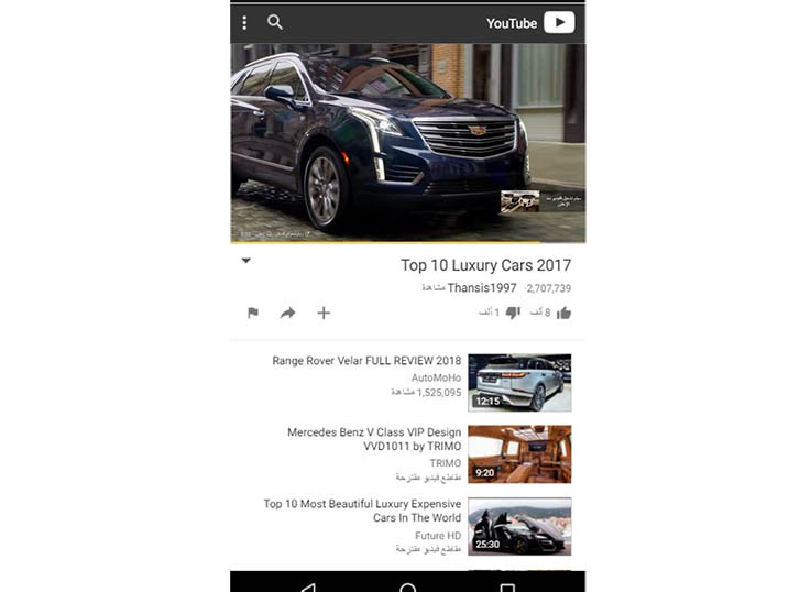 Carat and Cadillac Introduce a Premium YouTube Approach for MENA