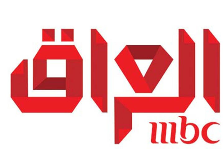 MBC Group to launch brand new channel for Iraqi viewers