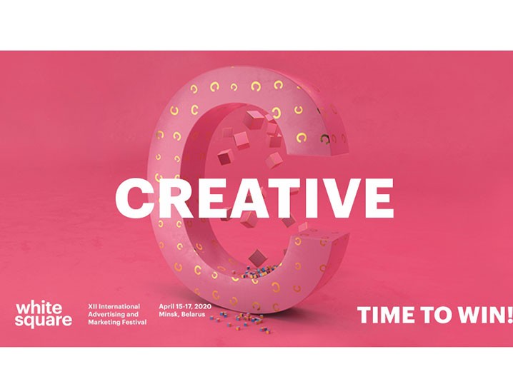 'Time to Win' at White Square International Advertising and Marketing Festival