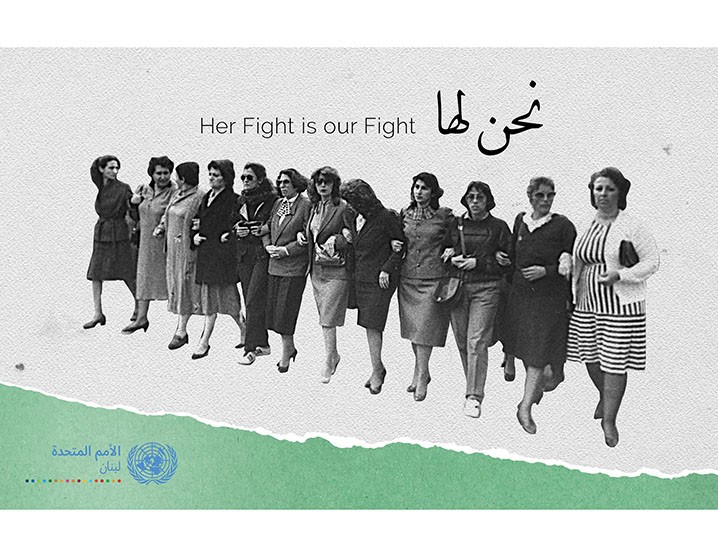 The United Nations in Lebanon celebrates International Women’s Day